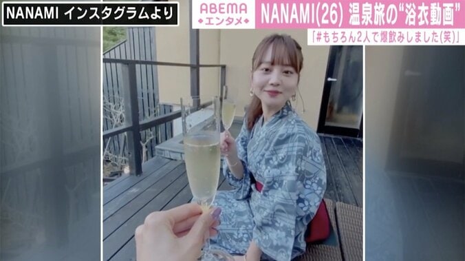 まるで彼氏目線!? NANAMI、浴衣姿の