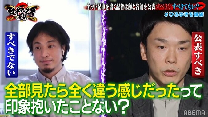 「そろそろ時間じゃないですか？」かまいたち濱家、ひろゆきの華麗なる完全論破にお手上げ状態 2枚目