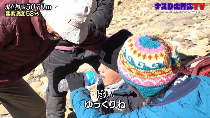 ナスD、ヒマラヤ部族を取材！ 「ナスD大冒険」名場面・名シーン 6枚目