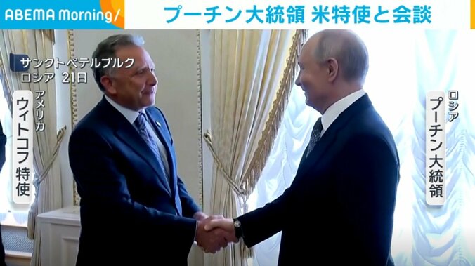 ウィトコフ特使とプーチン大統領
