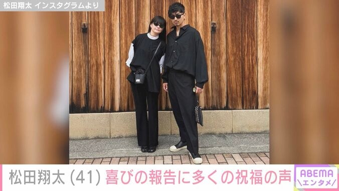 松田翔太 Instagramより
