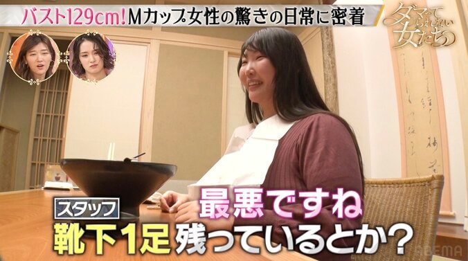 【写真・画像】Mカップグラドル、やりにくい家事を明かす「ふちに胸が潰される」　2枚目
