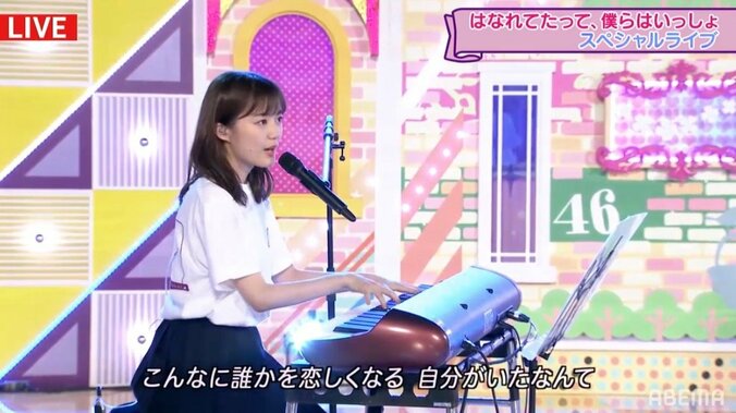 最後に白石麻衣も電話で生出演！ 乃木坂46、スペシャル生ライブで『46時間TV』のフィナーレ飾る 5枚目