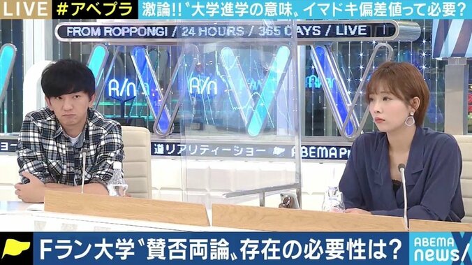 “受験生に2万円給付”案がネットで賛否 「Fラン大学無償化は税金の無駄」主張のひろゆき氏と考える、大学進学の意味 9枚目