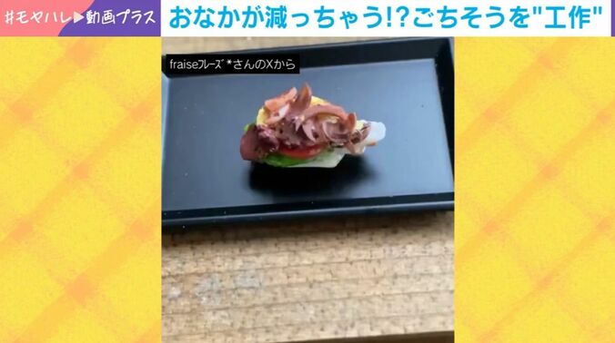 クロワッサンスマッシュバーガー