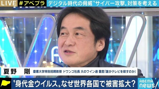 “身代金は絶対に払うな”とは言えない…カプコンも標的に?「ランサムウェア」の被害実態と対策は 6枚目