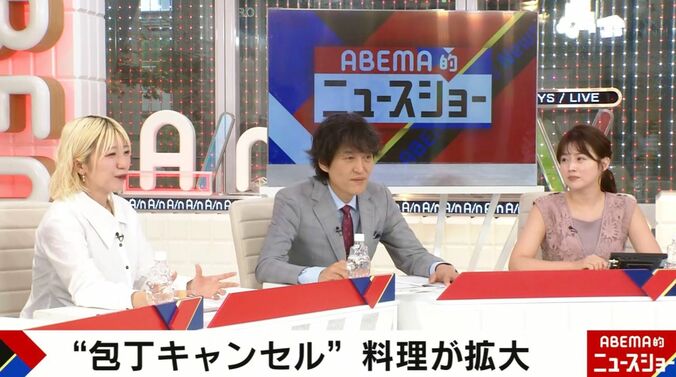 ABEMA的ニュースショー