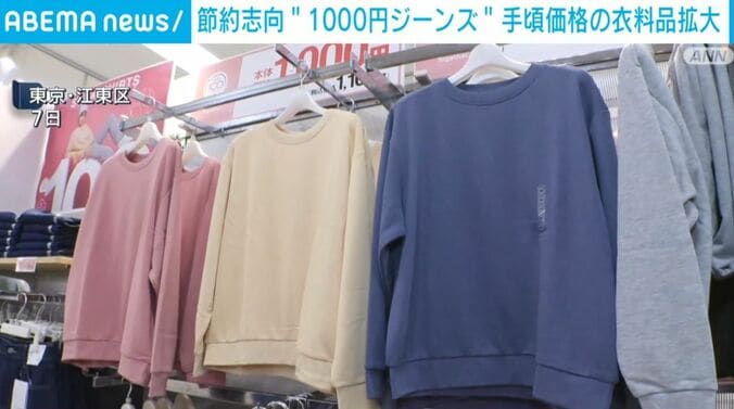 スウェット