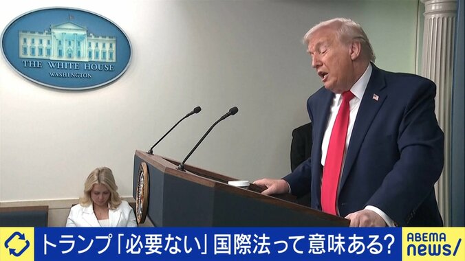 トランプ大統領