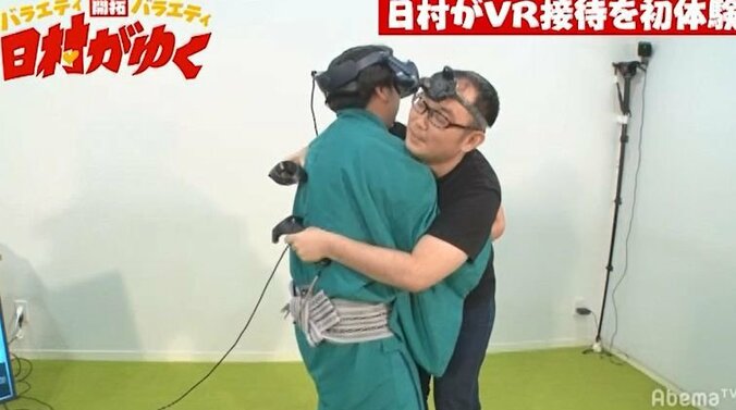 バナナマン日村、アダルトVRの世界初の技術に大興奮！おじさんの胸を揉みながら「なないちゃん！すごいよ！」 8枚目