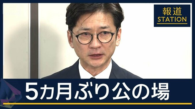 国分太一氏「答え合わせしたい」5カ月ぶり公の場で謝罪　日テレ「難しい」 1枚目