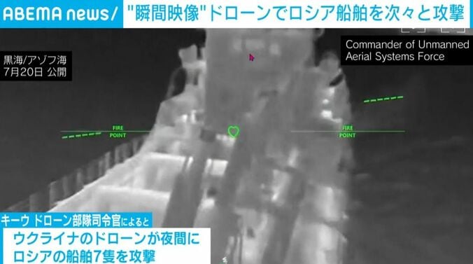 ドローンの映像