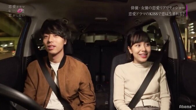 「俺とキスすることになるけど大丈夫？」りく、夜景デートでミケに直球質問　『ドラ恋2』act.2 1枚目