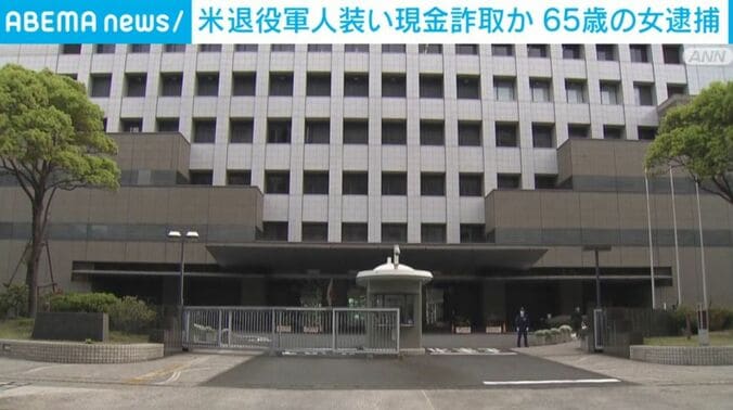神奈川県警察本部