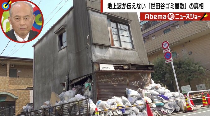 日本に潜む“事故物件”急増リスク　専用サイト登場で「二重事故物件」など“負の連鎖”に急がれる行政の対応 1枚目