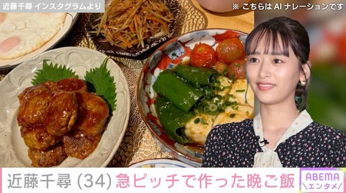 【写真・画像】2児の母・近藤千尋、前日夜に仕込んだ品数豊富な“運動会弁当”に「妊娠中なのにお弁当作っていてすごい」と反響　1枚目