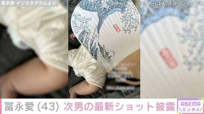 冨永愛 Instagramより