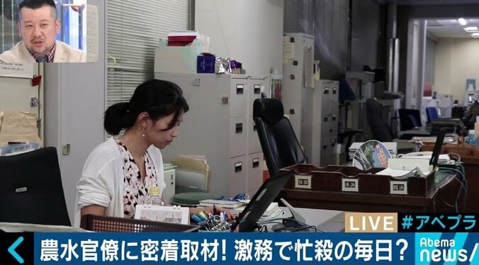 「お給料では測れないものもいっぱいあります」食の改革に意欲を燃やす若手農水官僚たちに密着 6枚目