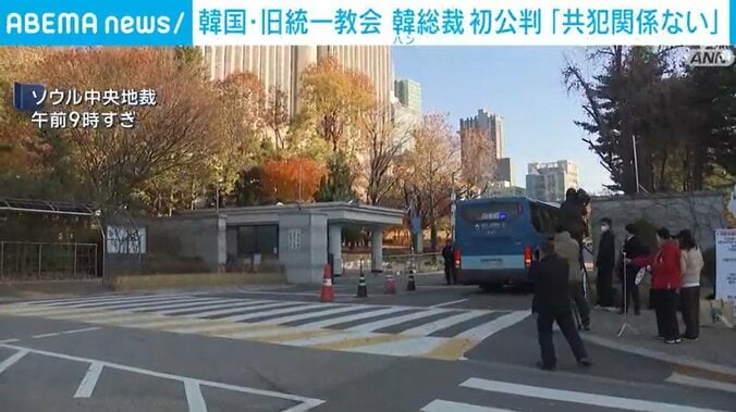 ソウル中央地裁