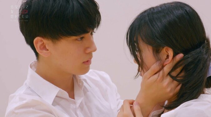 元AKB子役女優、イケメン俳優の涙に号泣「情けないです…」『ドラ恋～Kissing the tears away～』act.3 3枚目