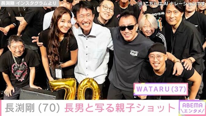 長渕剛 Instagramより