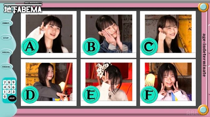 【写真・画像】「この中におばあちゃんが1人います」年齢差26歳！年齢不詳美女たちの年齢順あてクイズが白熱　2枚目
