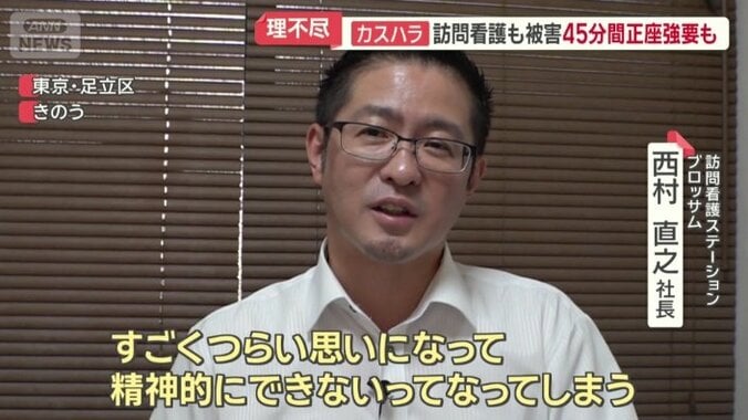 規程を作っていて、利用者側に順守を求めていく