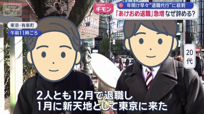 2人とも12月で退職