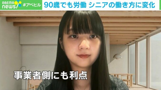 株式会社タイミー コーポレート本部 広報・PR／加藤彩花氏