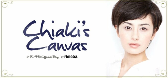 ホラン千秋、男メシ弁当に「食欲そそる」とハマるファン増加中 1枚目