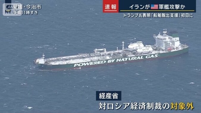 ロシア産原油
