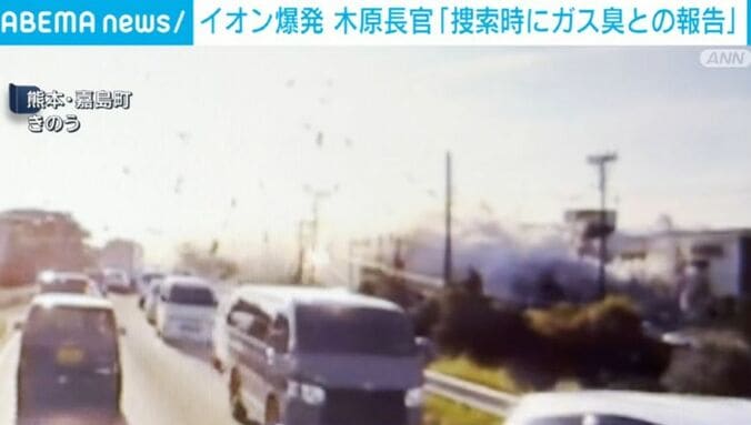 爆発