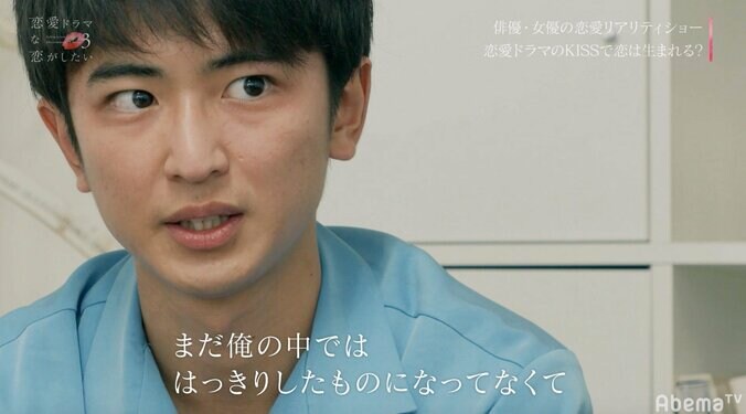 安定ペアに亀裂！？ゆうがの告白にあおいがまさかの回答『ドラ恋3』act.10 3枚目