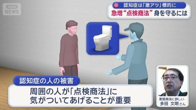 周りの人が気づいてあげる