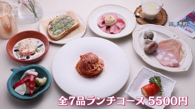 全7品5500円のランチコース（※要予約）