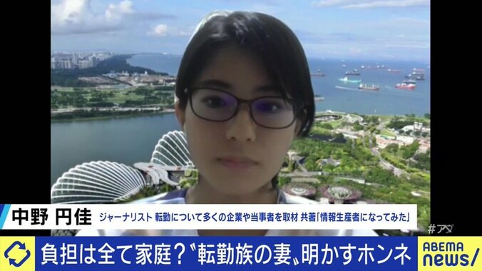 日本企業の“強制転勤”は無くなるのか…? 廃止の場合、地方拠点の立ち上げに時間とコストがかかるデメリットも 6枚目