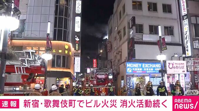 新宿・歌舞伎町