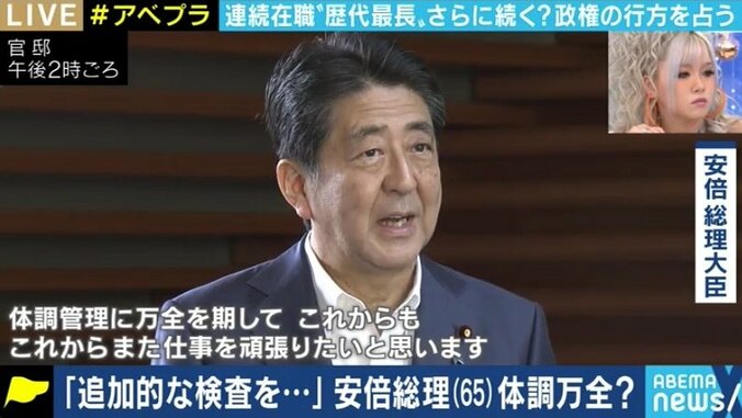 「体調問題での辞任はありえない」安倍総理の“健康不安説”に元産経政治部長・石橋文登氏…石破派・平議員も「騒ぎすぎだ」 1枚目