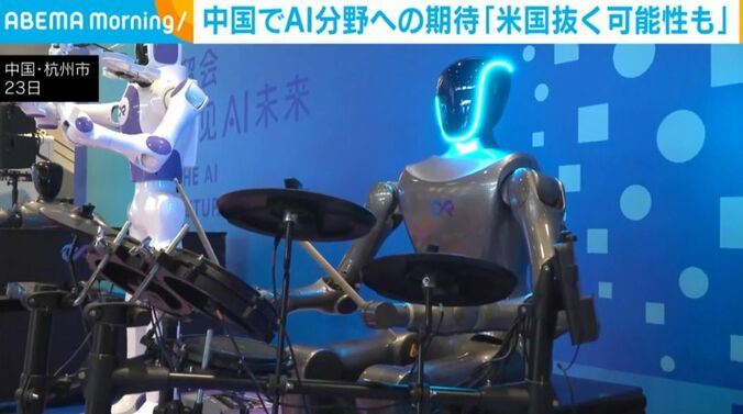 中国・杭州市