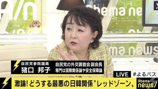 「戦前の在日朝鮮人はハングルで投票することもできた。お互いに歴史の勉強を」舛添氏、韓国国会議長の発言でヒートアップする日韓両国に苦言 2枚目