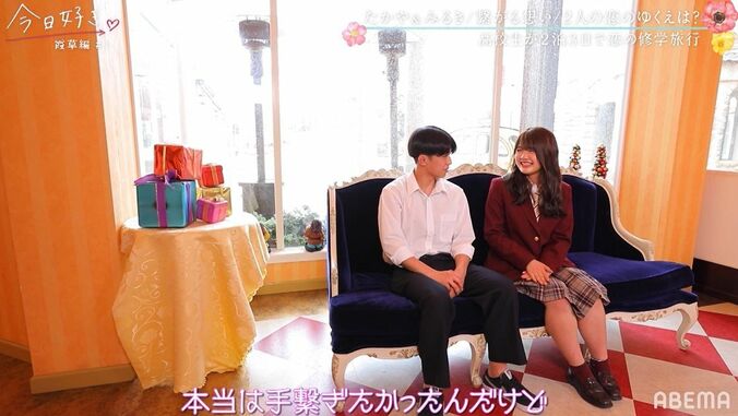 LDH所属の格闘家・たかや、ゆずはの妹・みるきと急接近！女子との至近距離にドキドキ『今日好き』霞草編スタート 7枚目