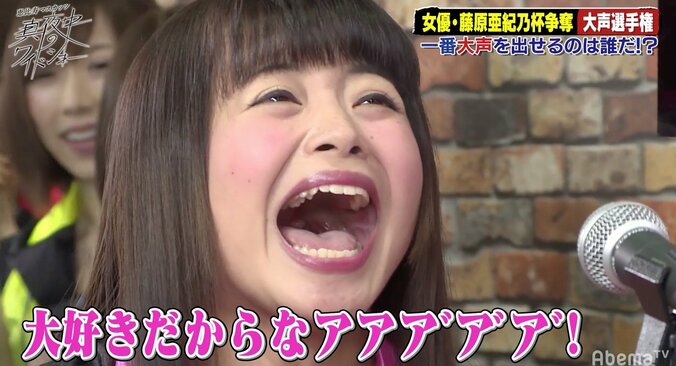 「うるさいんだよぉ！」　恵比寿マスカッツの大声選手権でスタジオ管理人が“激怒乱入” 2枚目