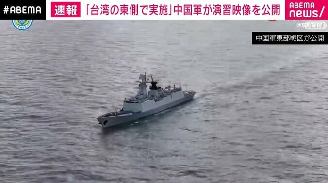 海上攻撃を行う中国軍部隊
