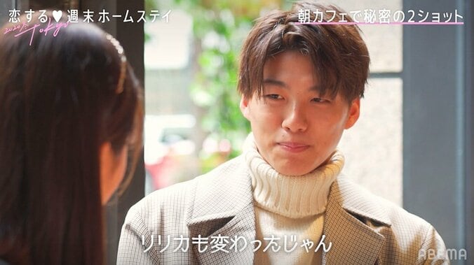 「俺のことは深く考えといて」友達から恋愛対象へ…いっせーがリリカに直球アプローチ『恋ステ』#2 4枚目