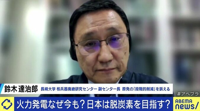 この冬、首都圏では電力危機の可能性も?…脱石炭と脱原発、目標達成は本当に可能なのか 4枚目