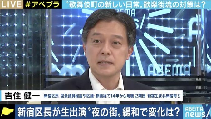 「感染させない努力を文化に」集団感染リスク抱える“夜の街”、新宿・歌舞伎町対策を吉住健一区長に聞く 3枚目