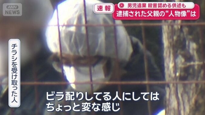 チラシを受け取った人は…