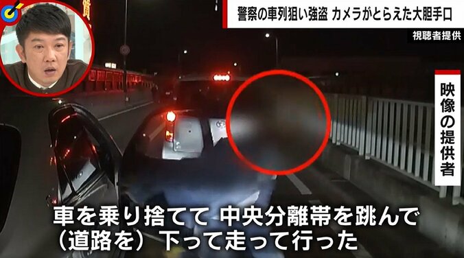 警察車両を襲い証拠品を奪還か 「キャーと女の人の悲鳴も」目撃者が語った犯行の一部始終 元刑事は「いわゆる大失態」と苦言 2枚目