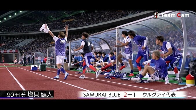 【速報】日本代表、ベネズエラ戦のスタメン発表！4日前から10人を変更 中野、熊坂、齋藤、小久保の4人がデビュー 2枚目