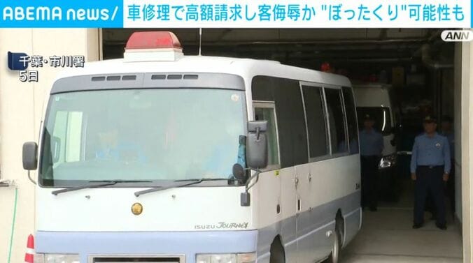 千葉・市川署
